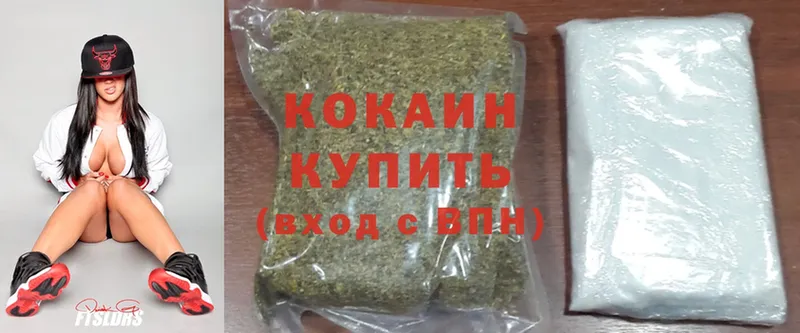 Cocaine 97%  купить   Пушкино 