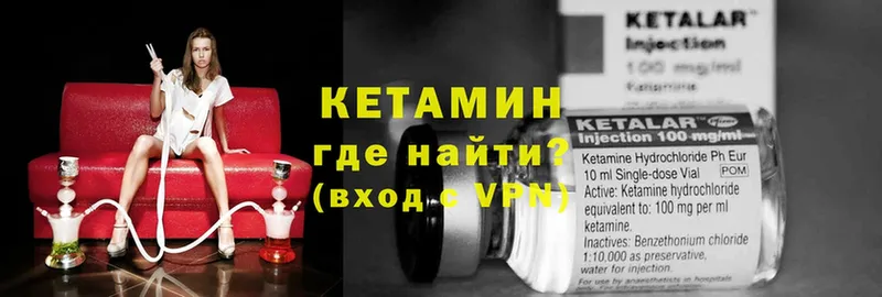 КЕТАМИН ketamine  Пушкино 