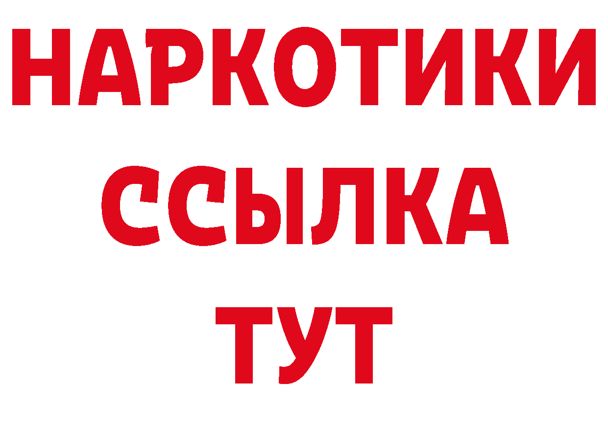 Где купить закладки? это состав Пушкино